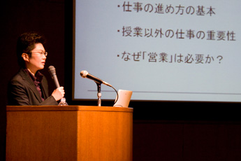 講演風景2