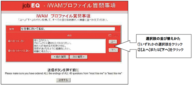 ステップ6